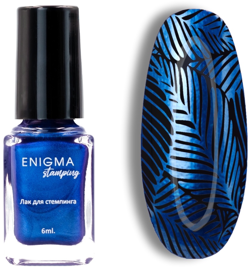 ENIGMA лаки для стемпинга Лак для стемпинга 6 мл №32 6 мл