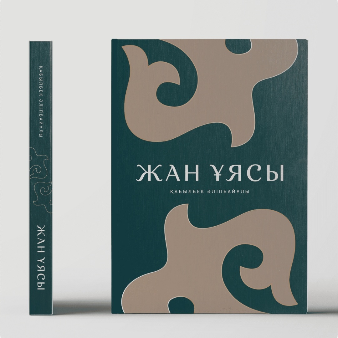 Төменгі жағындағы қызбен жыныстық позициялар