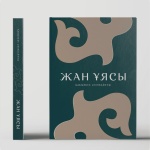 Үйдегі секс әйелінің фотосы