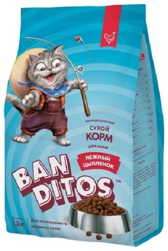 BANDITOS для котят цыпленок 1.5 кг