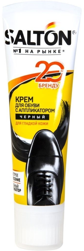 Salton 779569 75 мл