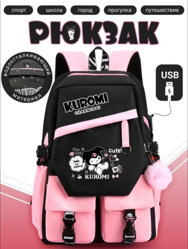 Рюкзак Hello Kitty оксфорд черный, розовый