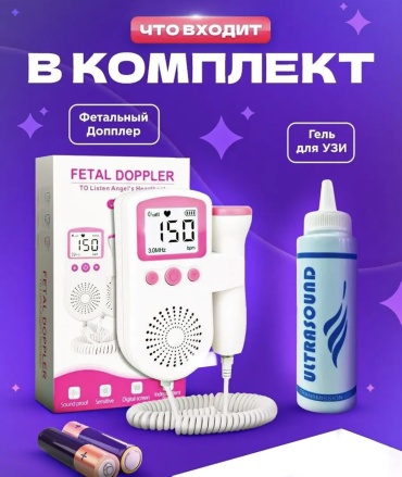 Фетальный допплер JSL-T501