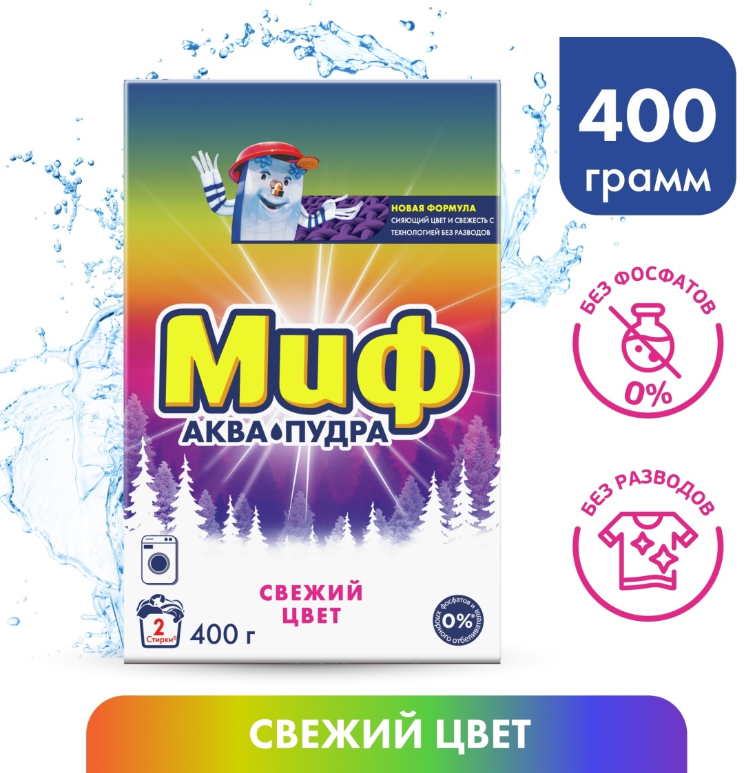 Купить Стиральный порошок МИФ Автомат Аква Пудра Свежий цвет 0.4 кг в ...