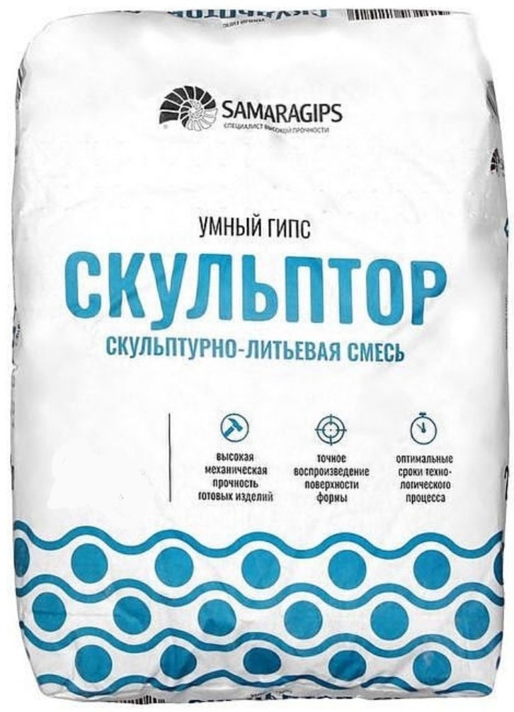 Гипс SAMARAGIPS Скульптор 5000 г