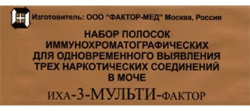 Купить Экспресс-тест Фактор-Мед тест на наркотические соединения 1 шт в ...
