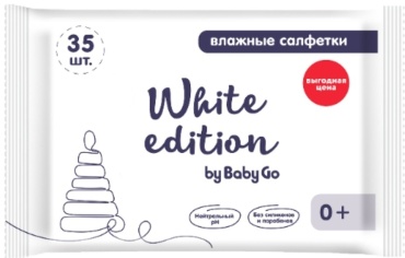 Влажные салфетки Baby Go White edition 35 шт