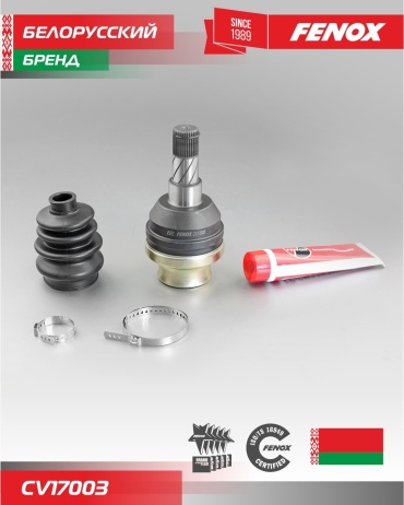 FENOX шрус CV17003