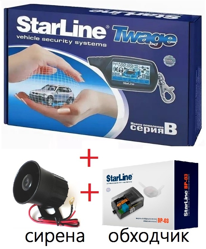 Купить Автосигнализация StarLine B9-03 с обратной связью в кредит в ...