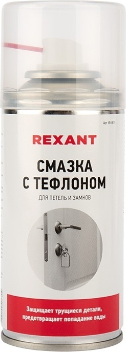 REXANT для петель и замков Смазка 85-0011, 150 мл