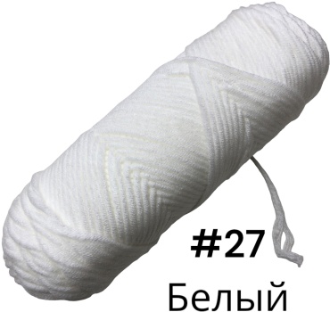 Моток 18548033_НА 027 027 белый холодный 120 м 100 г