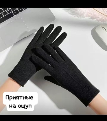 Перчатки Kokosh размер 8 черный