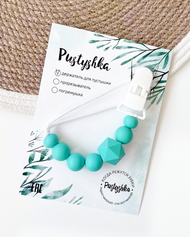Pustyshka держатель пустышки Sabi Tiffany, 1 шт, PPG10315