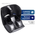 Массажер MediTech NT 77 Grey напольный акупунктурный, вибрационный, воздушно-компрессионный, надавливающий, шиацу, роликовый