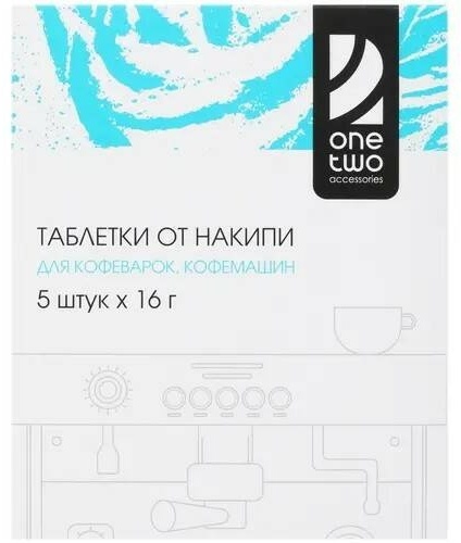 OneTwo от накипи O1CC049 5 шт