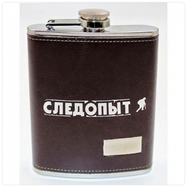 Следопыт PF-BD-F18 0.24 л коричневый