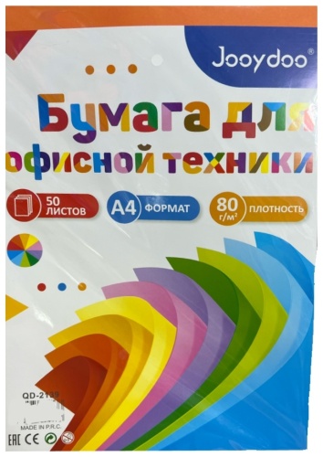 Jooydoo А4, 50 л, цветов 10