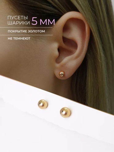 Пусеты kr.ISTINA медицинская сталь, без вставок