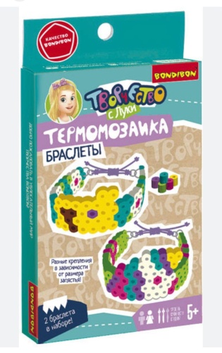 Мозаика Bondibon Браслеты термомозаика 300 шт