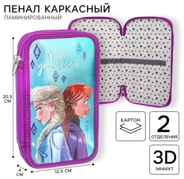 Пенал ArtFox STUDY ХОЛОДНОЕ СЕРДЦЕ, застежка молния, фиолетовый