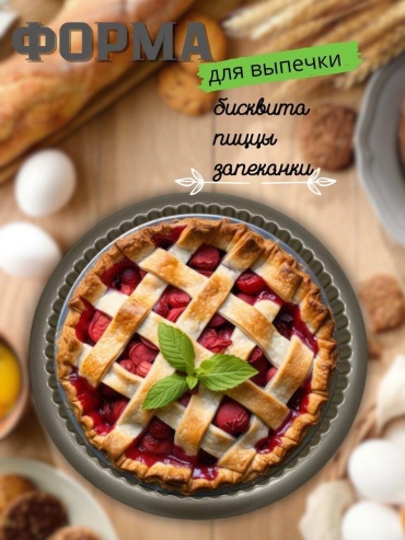 Danny Home форма DHB65, углеродистая сталь