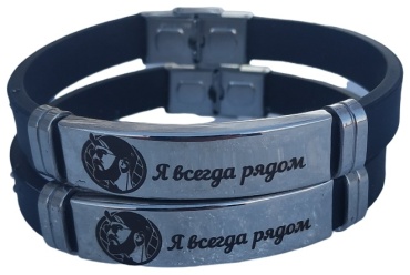 Graver.pvl браслет BR114-09
