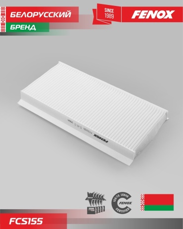 FENOX салонный фильтр FCS155