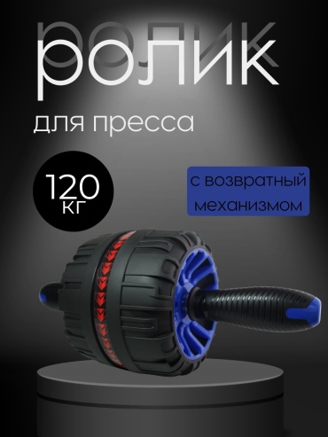 Sportmix Rebound Big 3112 черный