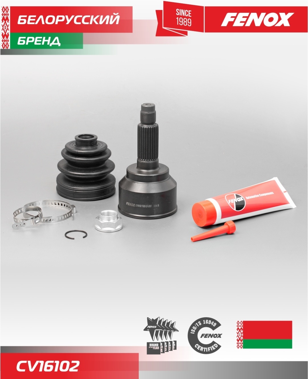FENOX шрус CV16102