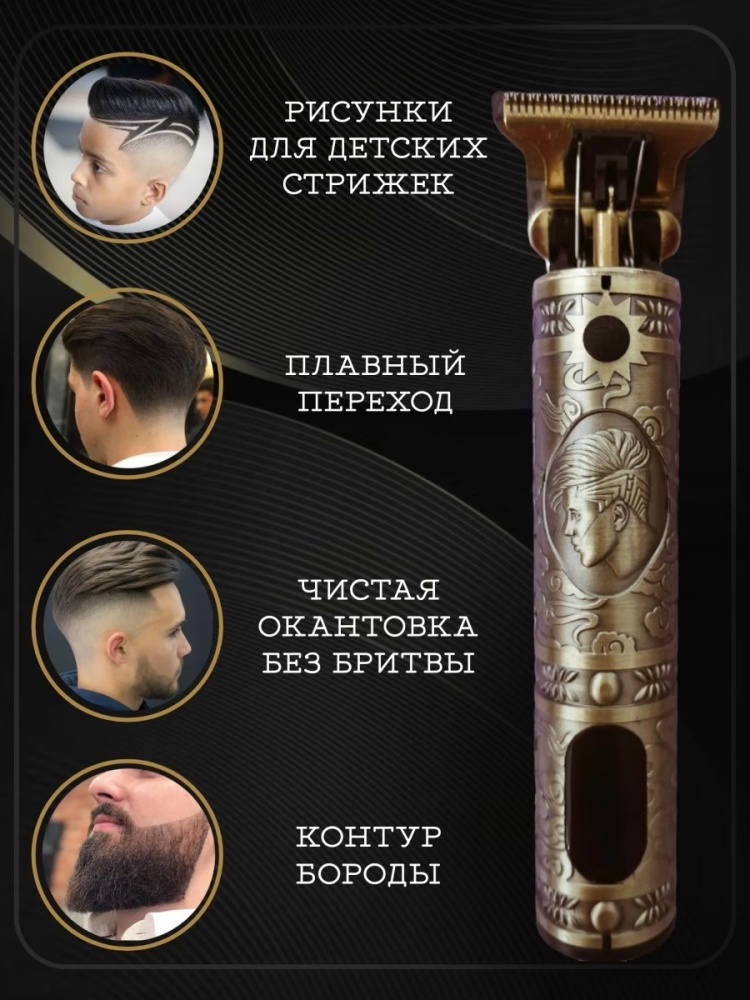 Купить Cronier триммер универсальное CR-41 в кредит в Алматы – Kaspi ...