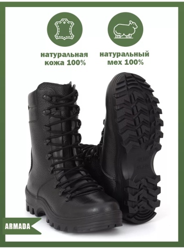 Ботинки черный