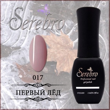 Serebro гель-лак Базовая 017 глянцевое 11 мл