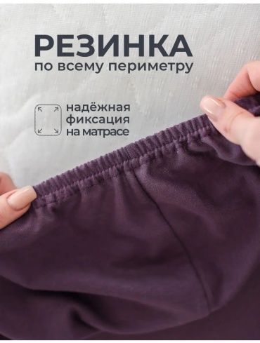 Простыня ТексДизайн 200x200, трикотаж