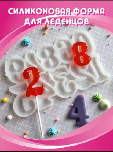 Молды и вайнеры 846638210 1 шт
