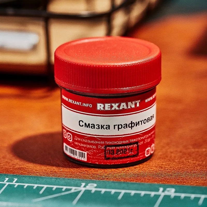 REXANT демпферная 09-3950, 20 мл