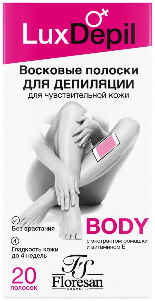 Воск пленочный Floresan Ф-489, Lux Depil. Восковые полоски с экстрактом ромашки и витамином D, 20шт плотность средняя в полосках 100 г