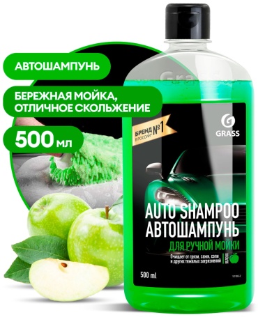 Grass 111105-2 0.5 л