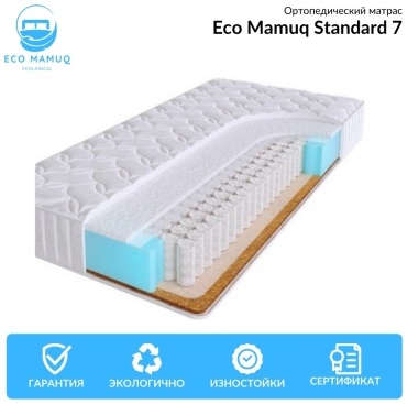 Матрас Eco Mamuq Standard 7 Ортопедический, 70x150x21 см, чехол вискоза, жаккард