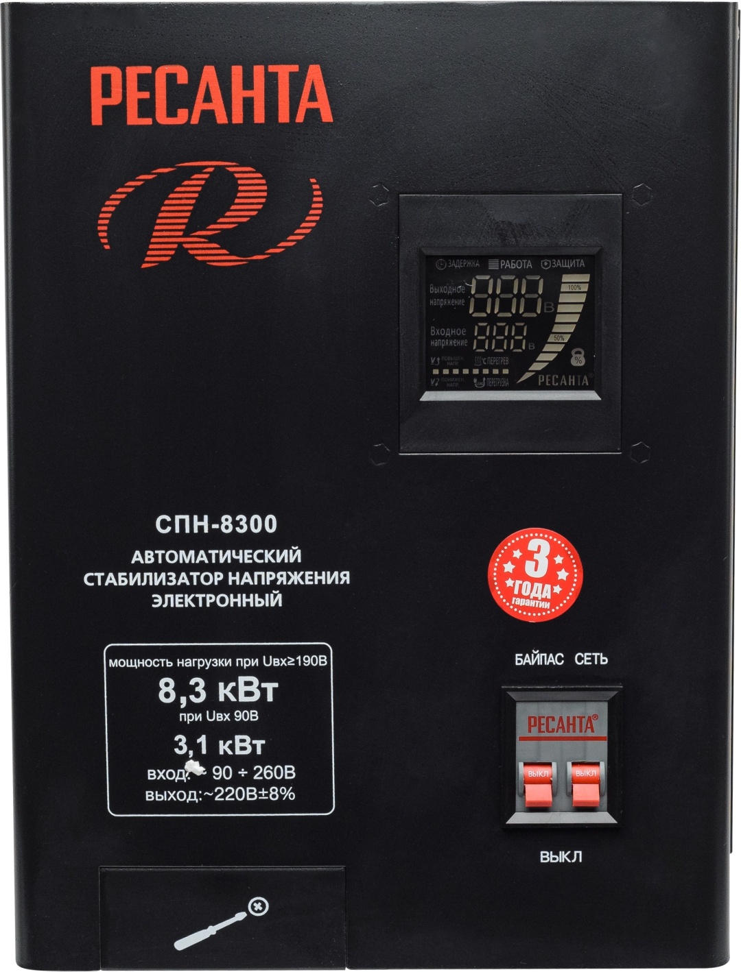 Стабилизатор напряжения Ресанта СПН-8300