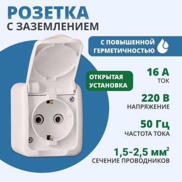 KRANZ накладная KR-78-0605, электрический