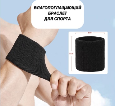 239924740 черный