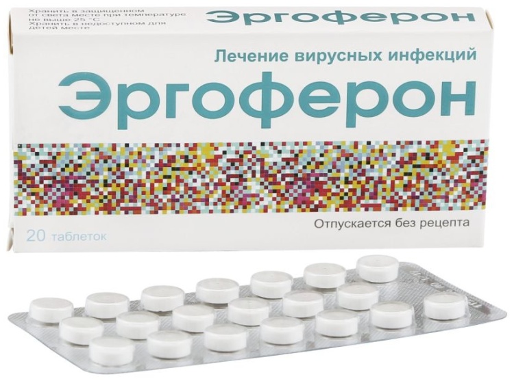 ЭРГОФЕРОН N20 таб д/рассас