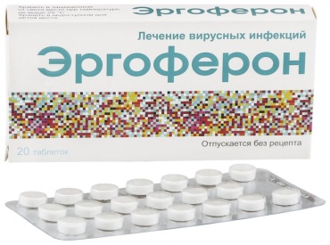 Эргоферон таблетки 0.006 г 20 шт