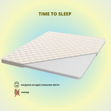 Топпер LAVKa TIME TO SLEEP, 85x205x5 см