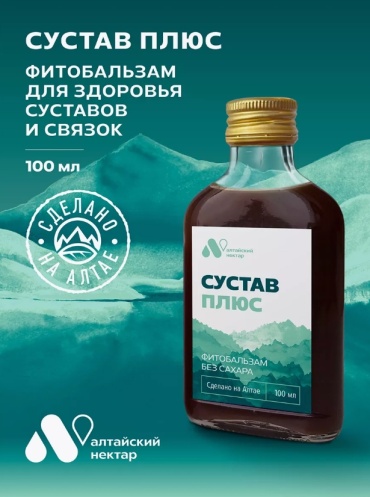 Алтайские травы Сустав плюс бальзам 100