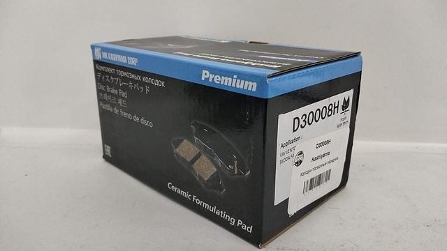 Колодки KASHIYAMA передние D30008H 4 шт