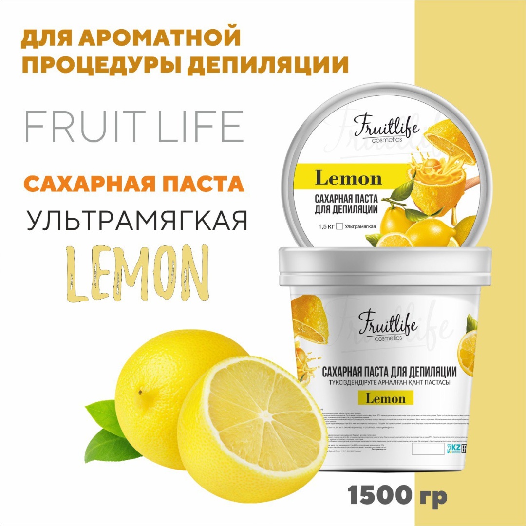 Fruit Life Лимон паста, ультрамягкая 1500 г