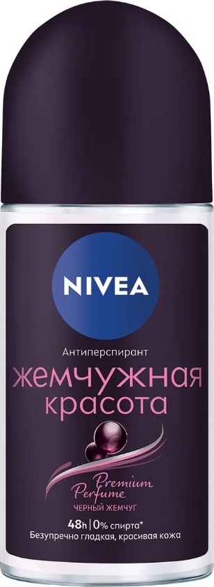 Купить NIVEA Жемчужная Красота антиперспирант для женщин 50 мл в кредит ...