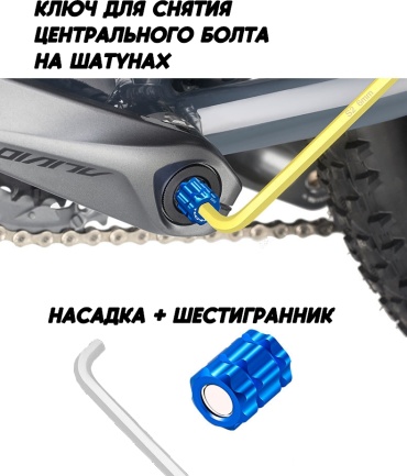 Ключ Dreamers TOOPR_XT_XTR 2