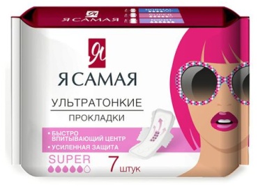 Я Самая прокладки Super 7 шт